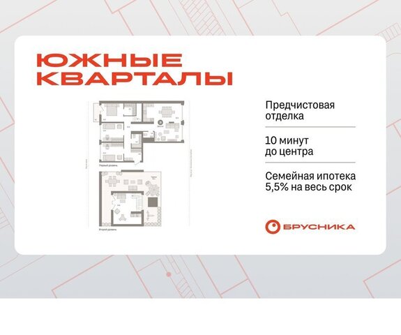 Чкаловская дом 30 фото