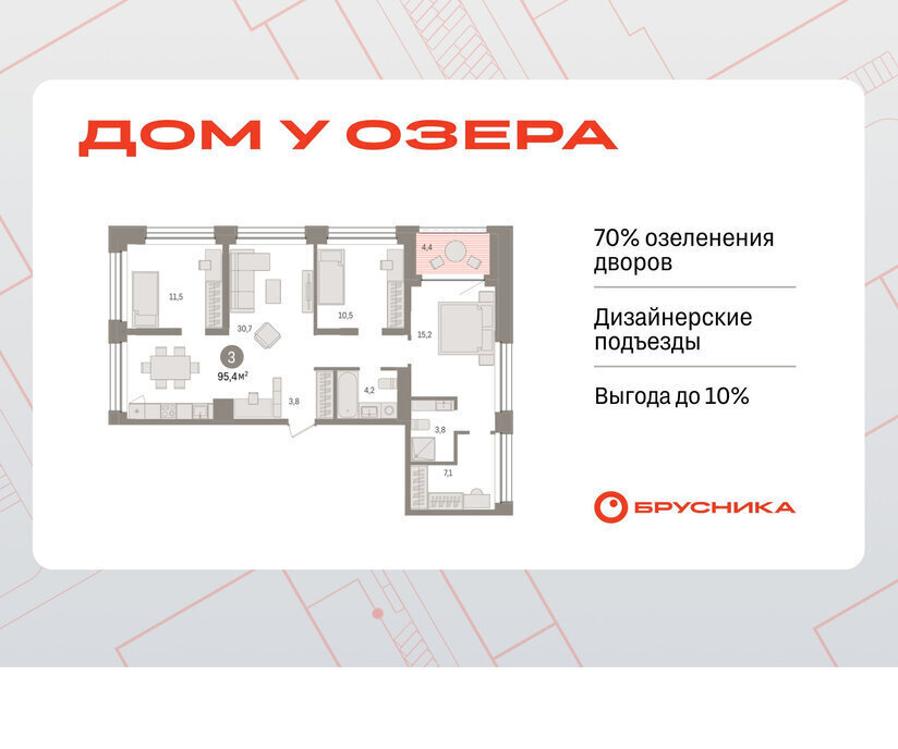 квартира г Тюмень ул Муравленко 9/2 Центральный административный округ фото 1