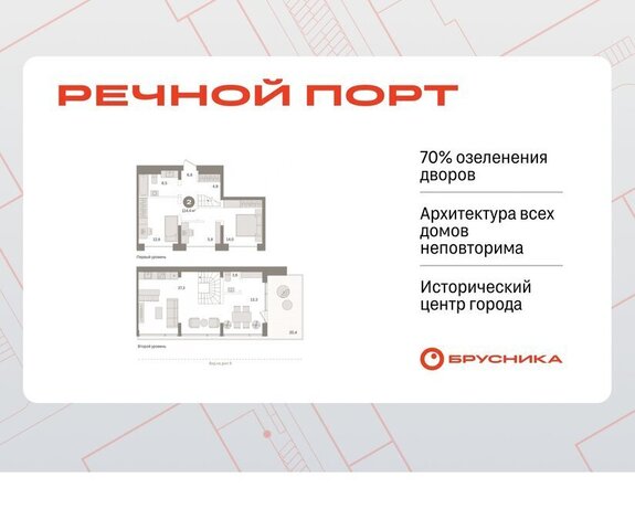 квартира фото