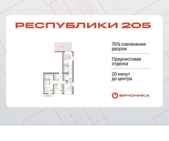 р-н Ленинский фото