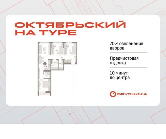 ДОК ЖК «Октябрьский на Туре» фото