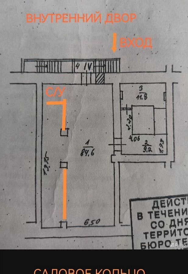свободного назначения г Москва метро Курская Бауманка ул Земляной Вал 2 фото 7