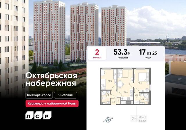метро Ломоносовская наб Октябрьская корп. 2. 1 фото