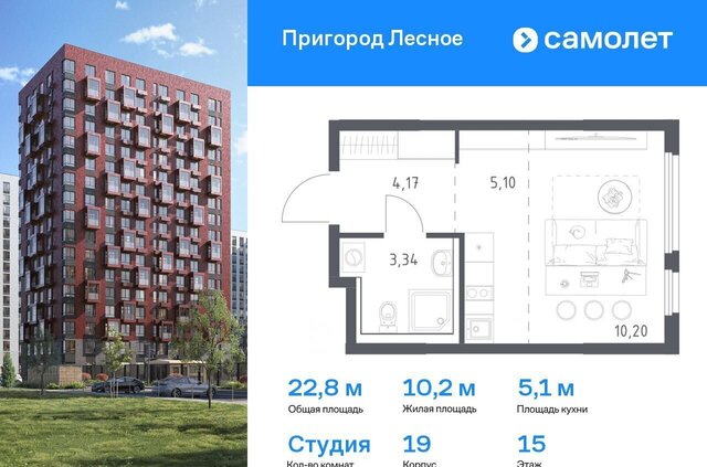 проспект Василия Мамрова, 6, Лыткарино фото