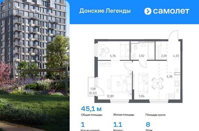 р-н Ленинский ЖК "Донские легенды", фото