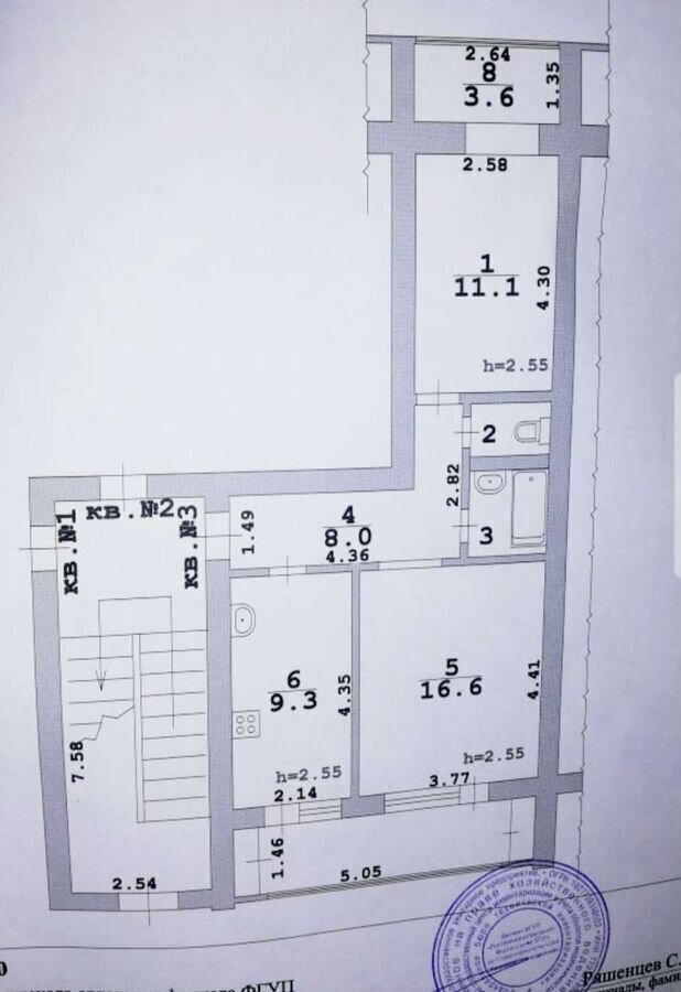квартира г Кисловодск ул Красивая 32 фото 5