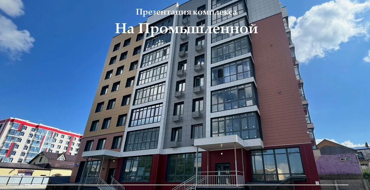 квартира г Ханты-Мансийск ул Промышленная 2а фото 1