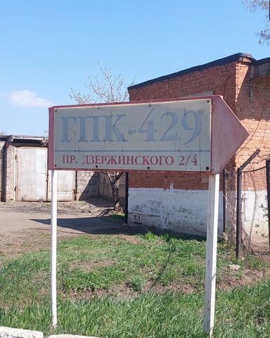 р-н Дзержинский пр-кт Дзержинского 2/4 фото