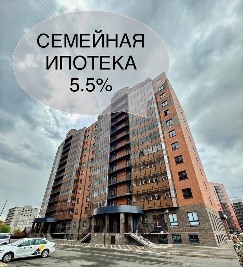 квартира г Абакан ул Кирова 185 ЖК «Арена-Парк» фото 1
