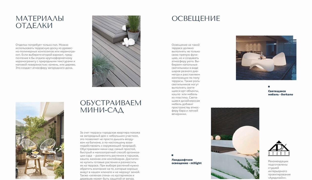 квартира г Пенза р-н Ленинский ул Карпинского 1 центральный квартал Scala City фото 18