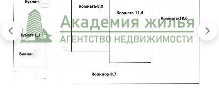 квартира г Саратов р-н Заводской ул Тульская 33 фото 13