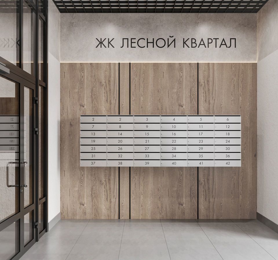 квартира г Кострома р-н Центральный ш Кинешемское ЖК «Лесной квартал» з/у 88 фото 3