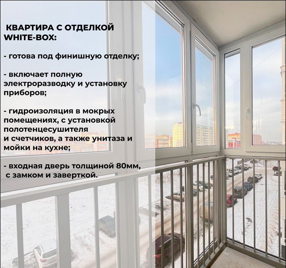 квартира г Череповец р-н Зашекснинский ул Рыбинская 33в ЖК «ГринВилль» ЖК «Грин Вилль» фото 1