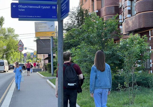 метро Белорусская ул Большая Грузинская 37с/2 муниципальный округ Пресненский фото