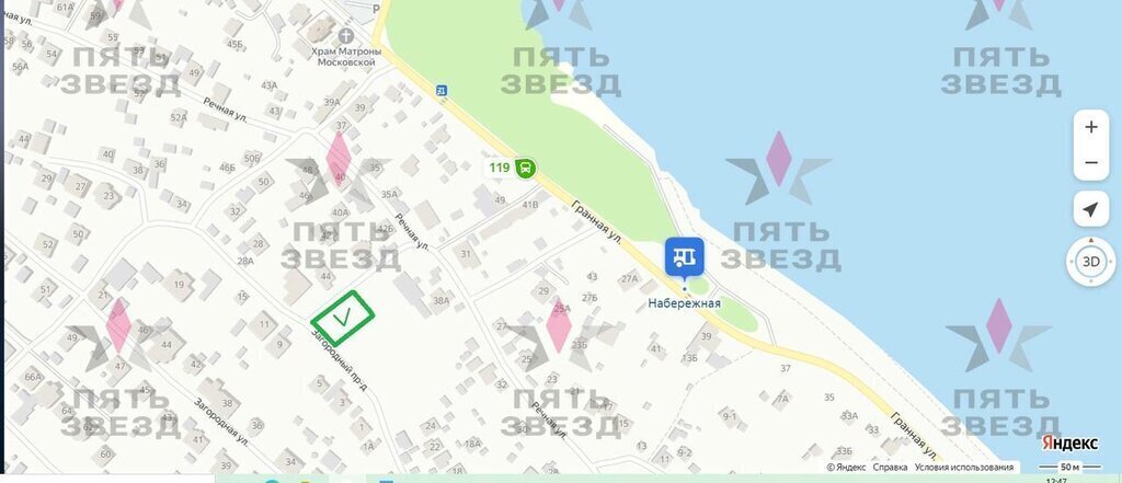 земля г Новокуйбышевск Гранный ул Речная 44 Алабинская фото 6