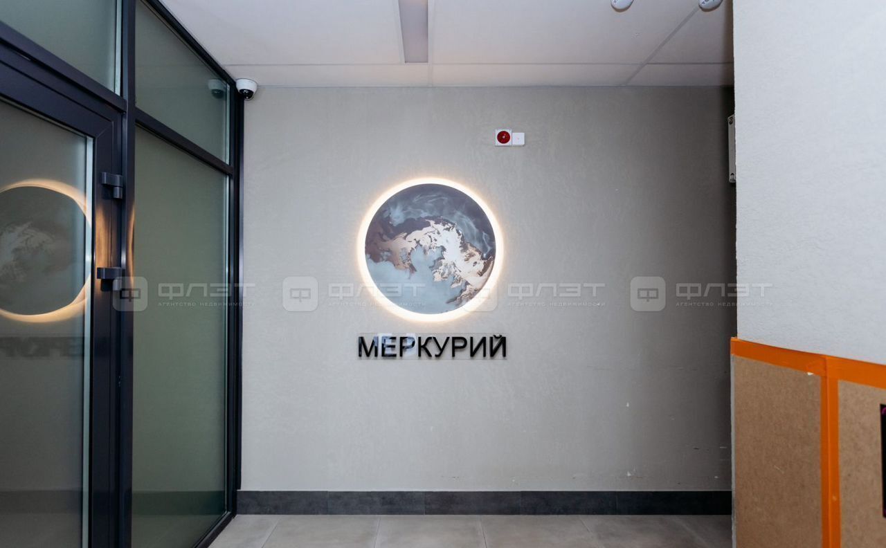 квартира г Казань р-н Московский Яшьлек ул Серова 41а ЖК «Меркурий» фото 17