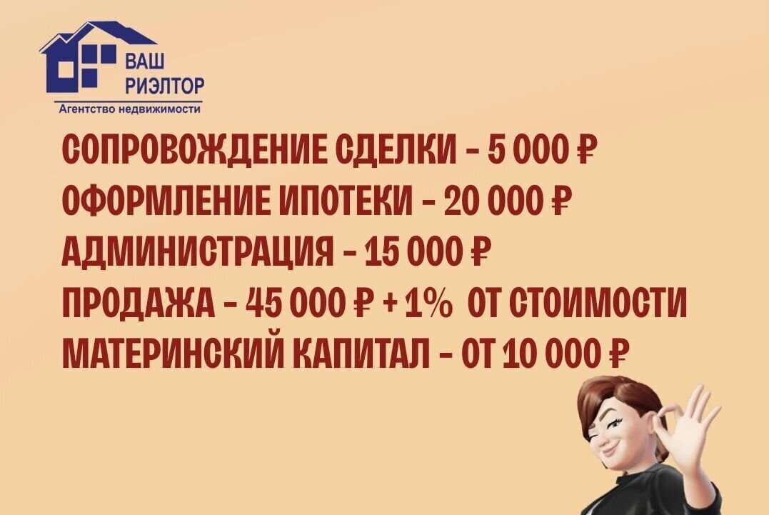 квартира г Прокопьевск р-н Рудничный Кемеровская обл. — Кузбасс, мкр-н Тырган, 10-й мкр-н, 8 фото 26