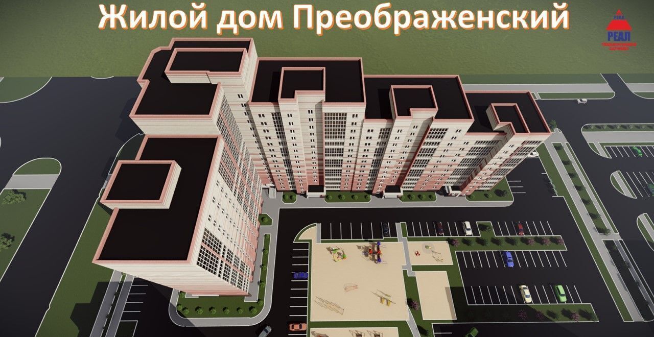 квартира г Череповец р-н Зашекснинский ул Преображенского 10 фото 3