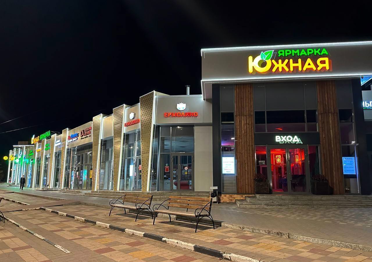 торговое помещение г Белгород Западный ул Костюкова 39ак/1 фото 1