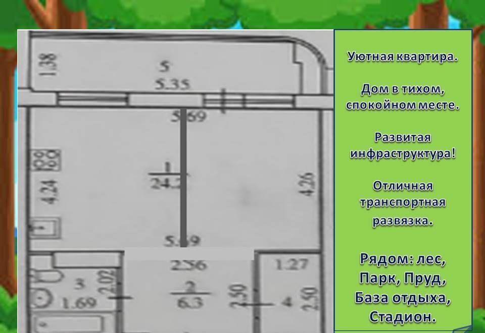 квартира г Екатеринбург р-н Железнодорожный дом на Ангарской Ангарская ул., 28 фото 14