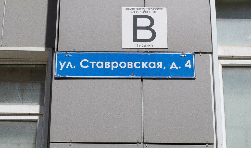 квартира г Владимир р-н Ленинский ул Ставровская 4 фото 25