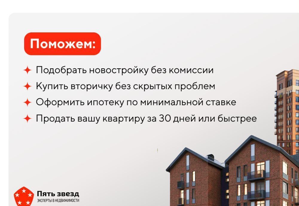 квартира г Тверь р-н Заволжский ул Горького 71 фото 17