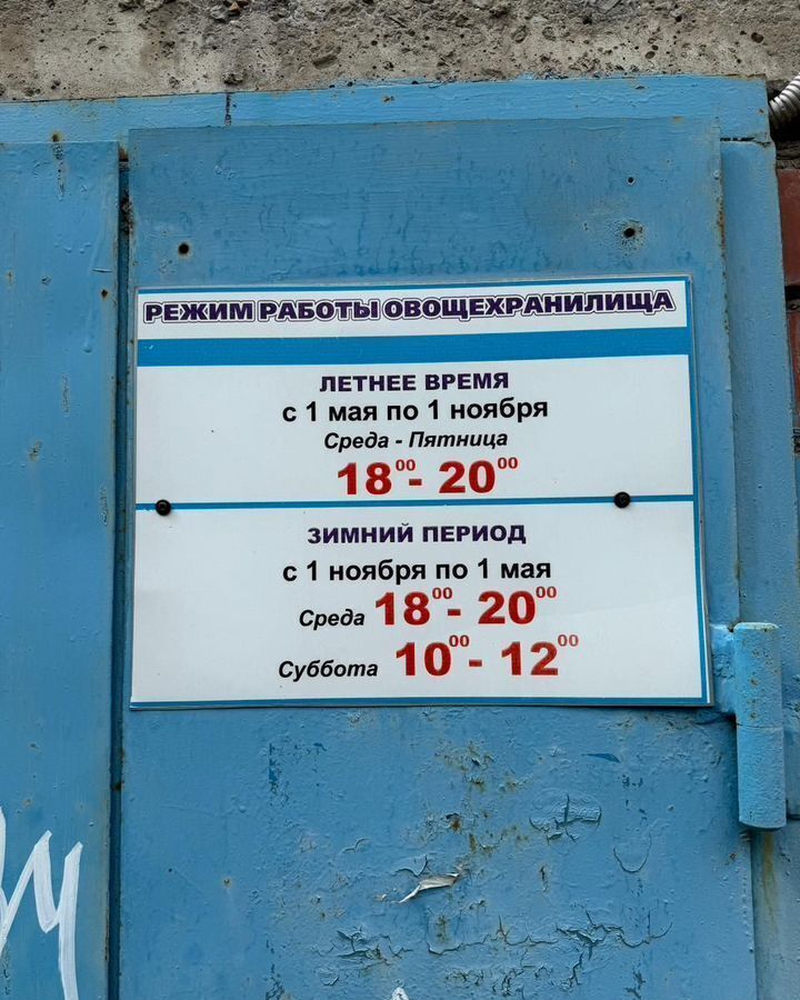 машиноместо г Кемерово р-н Заводский ул Свободы 23б Кемеровская обл. — Кузбасс фото 4