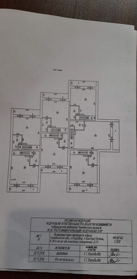 квартира г Карабаш п Красный Камень Карабашский г. о., 3. 1 фото 13
