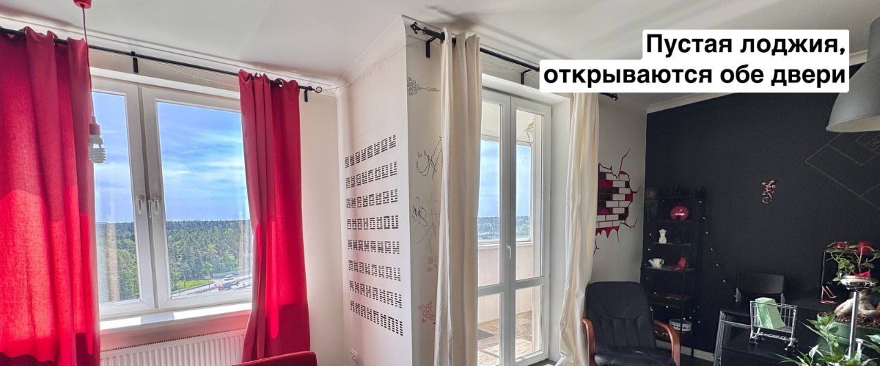 квартира г Одинцово ул Белорусская 10 ЖК «Одинцовский парк» Одинцово фото 8