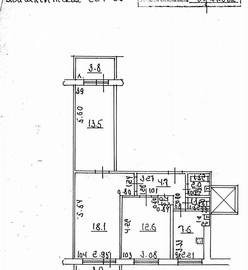 квартира г Самара р-н Промышленный ул Ташкентская 204 фото 24