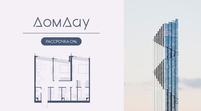 наб Краснопресненская 14с/3 муниципальный округ Пресненский фото