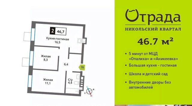 ул Соловьиная Роща 8 Московская область, Красногорск фото