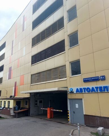 ул Академика Волгина 8ас/2 дружбы народов фото