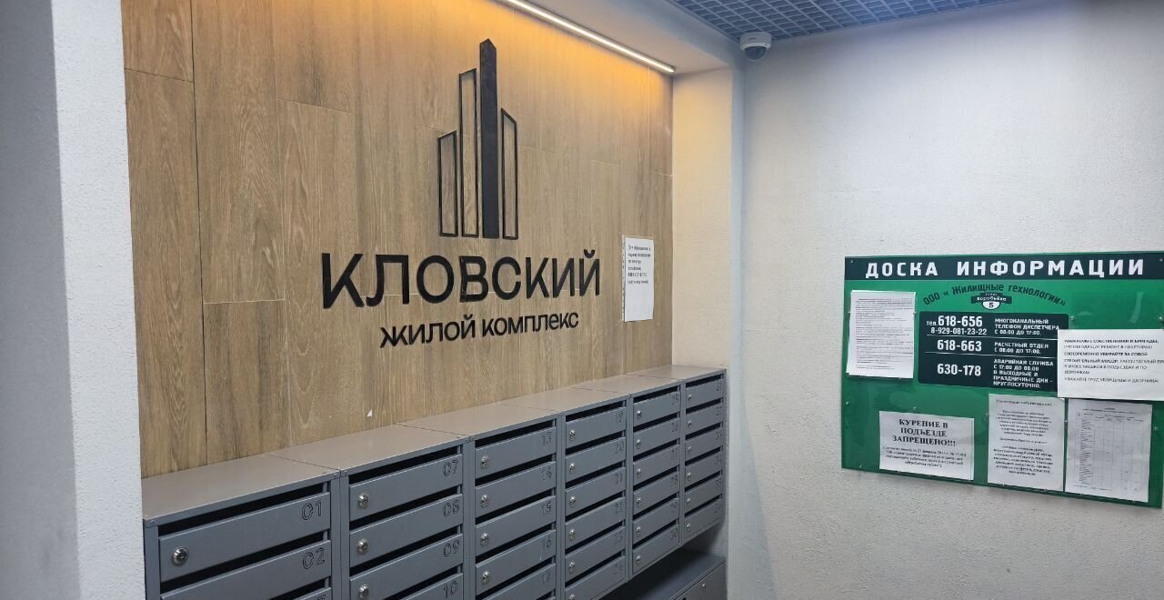 квартира г Смоленск р-н Ленинский ул Кловская 11а ЖК «‎Кловский» фото 3