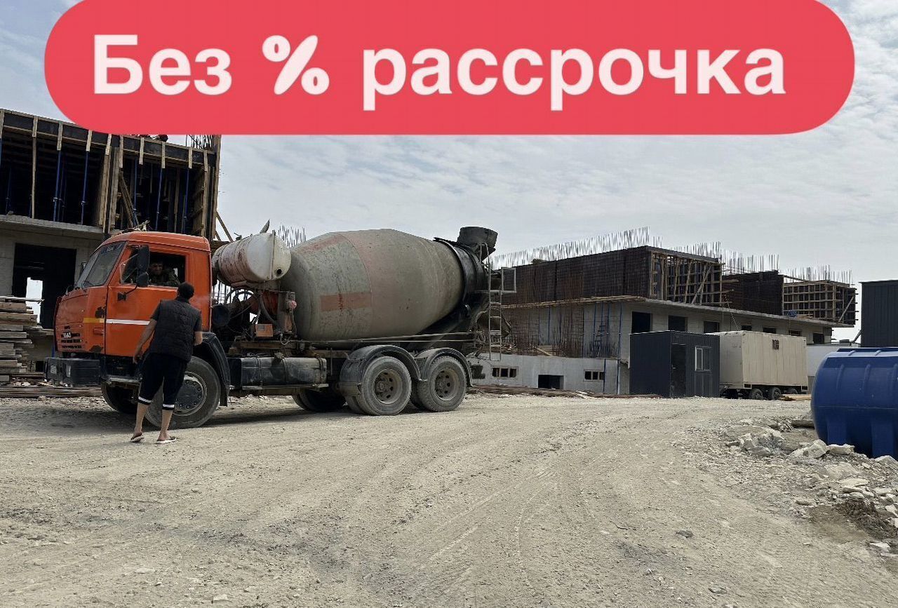 квартира г Махачкала р-н Кировский ул Даганова 139 Кировский внутригородской район фото 1
