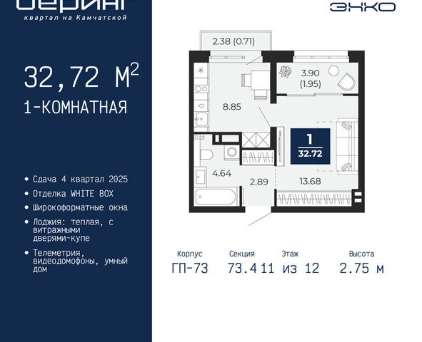 Энтузиастов фото