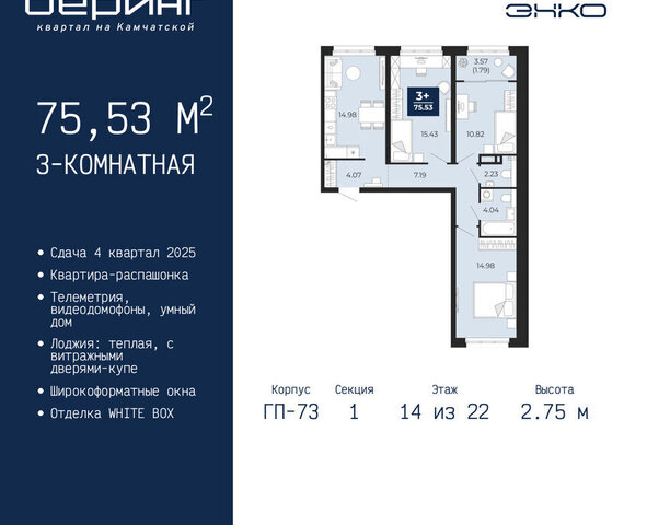 Энтузиастов фото