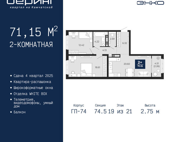 Энтузиастов фото