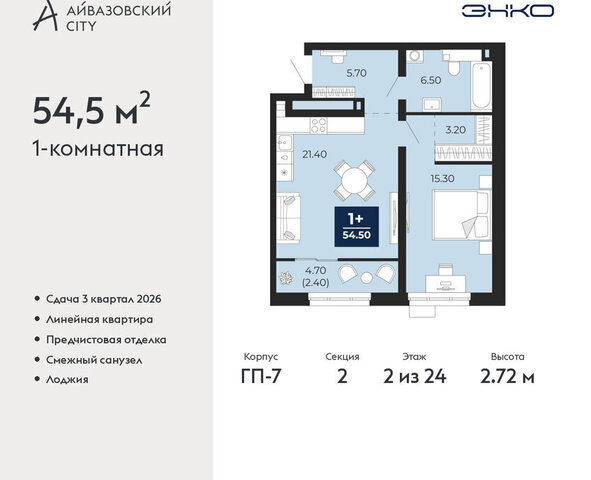 ул Пожарных и спасателей 2к/1 фото