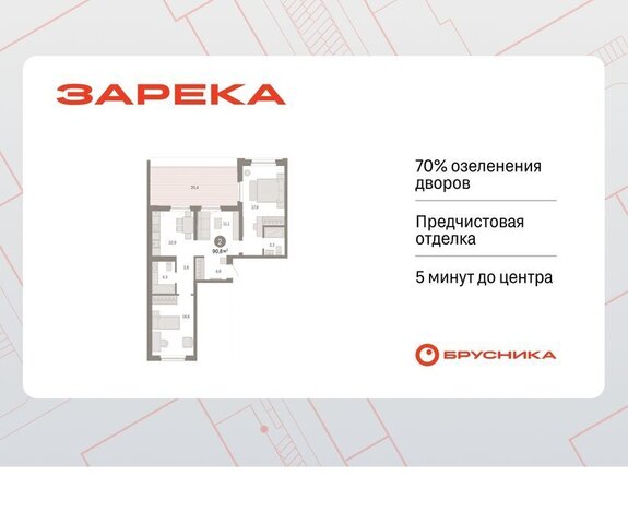 дом 26к/2 фото