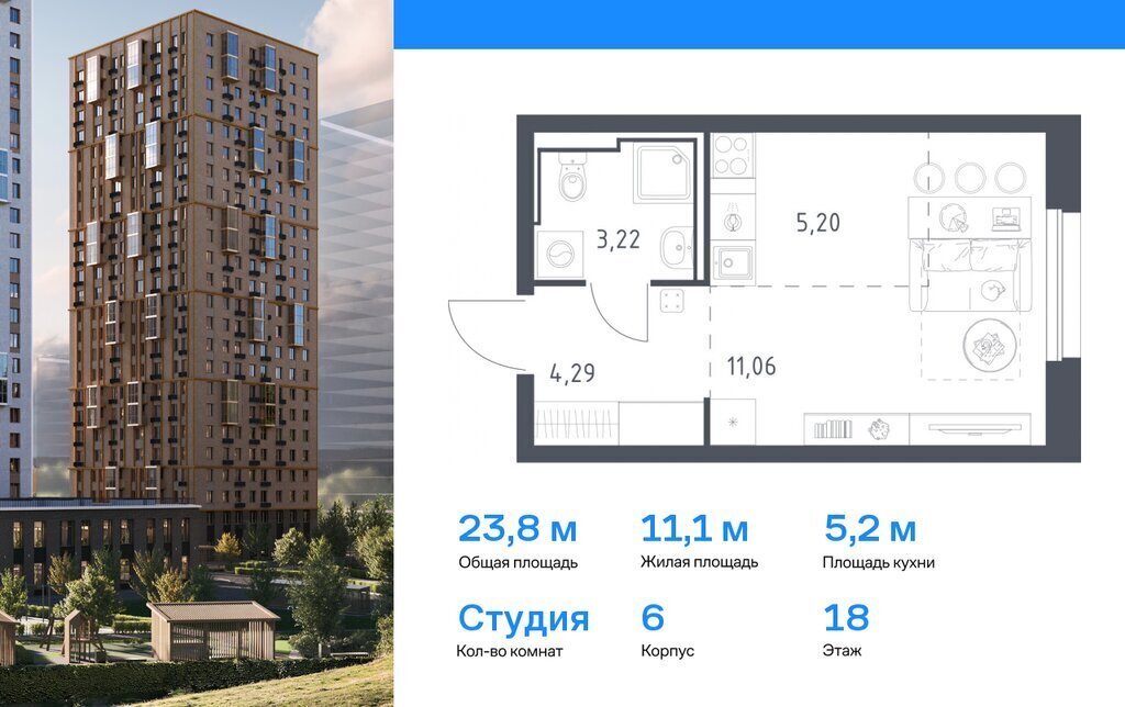 квартира г Владивосток р-н Ленинский фото 1