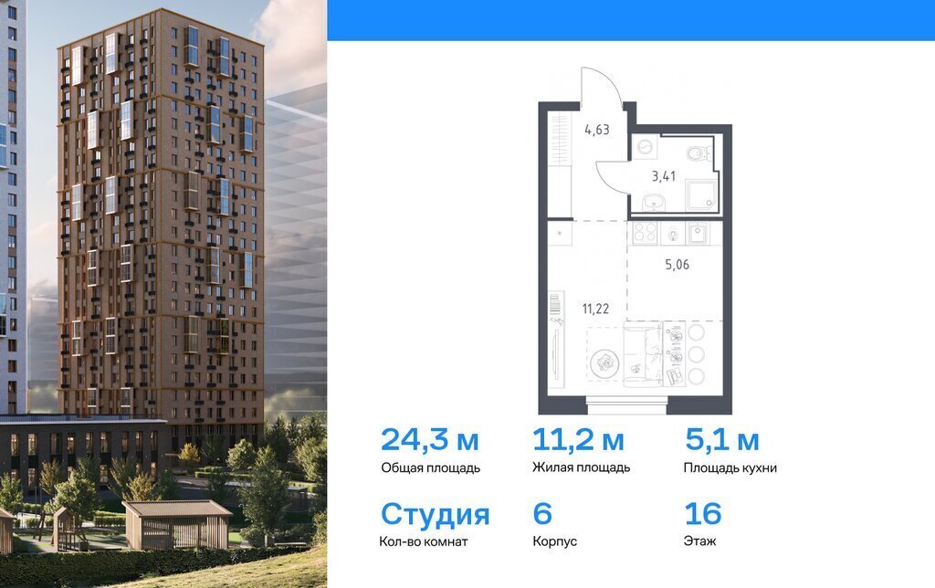 квартира г Владивосток р-н Ленинский фото 1