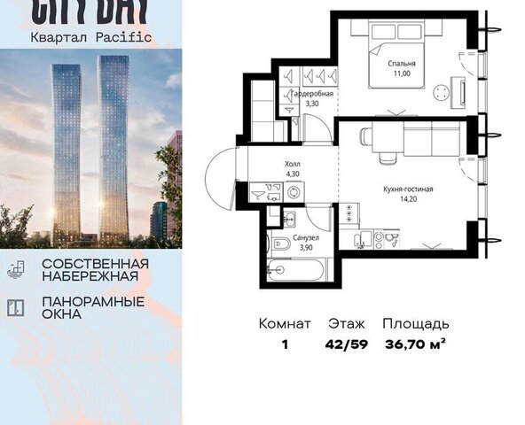 метро Трикотажная ш Волоколамское 93с/2 Московская область фото