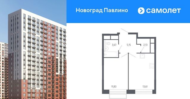 мкр Новое Павлино ЖК Новоград Павлино к 6, г Щербинка, квартал, Некрасовка фото