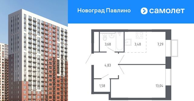 мкр Новое Павлино ЖК Новоград Павлино к 6, г Щербинка, квартал, Некрасовка фото