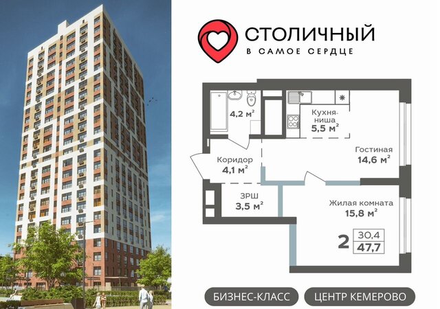 р-н Центральный дом 23 ЖК «Столичный» фото