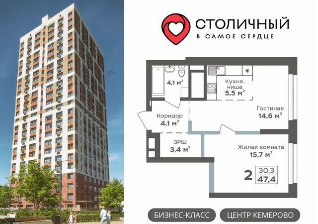 р-н Центральный пр-кт Притомский 23 фото
