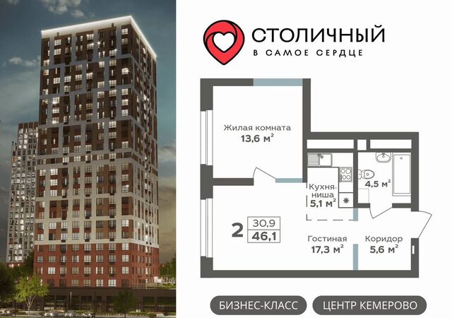 р-н Центральный пр-кт Притомский 23 фото