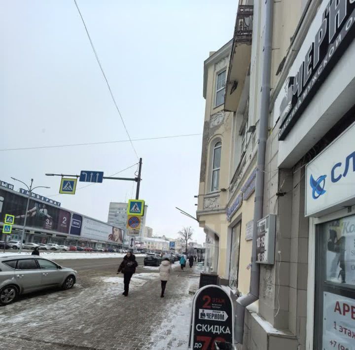 офис г Ульяновск р-н Ленинский ул Гончарова 32 фото 3
