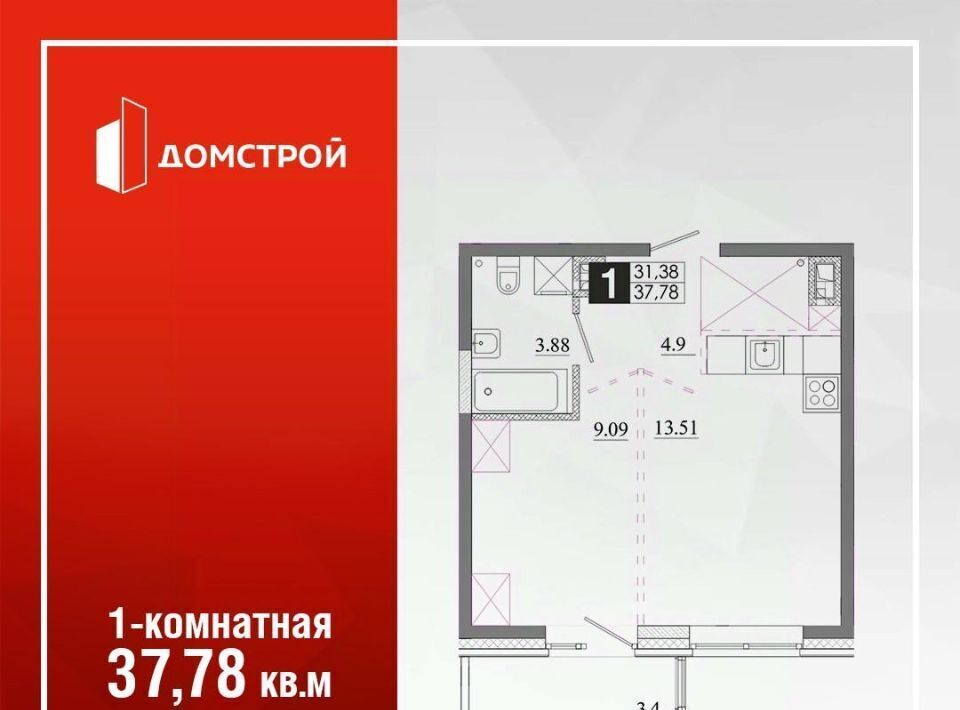 квартира г Иркутск р-н Ленинский Ново-Ленино фото 3